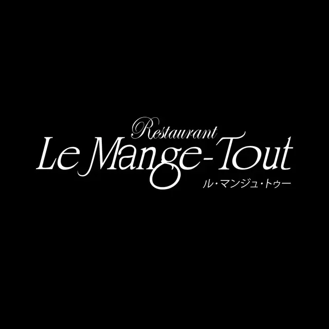 Le Mange-tout-logo.webp