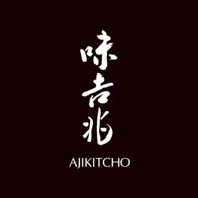 Ajikitcho Horieten-logo.webp