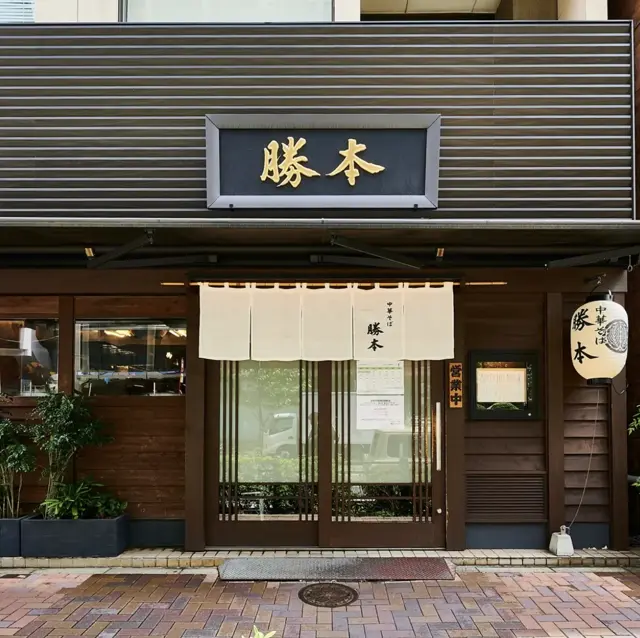 Ginza Hachigo-logo.webp