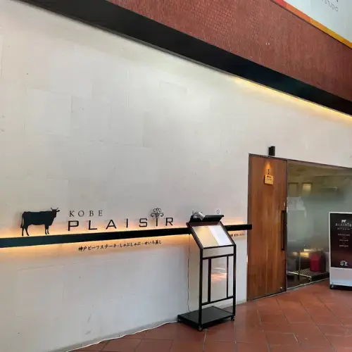 Koube Plaisir-logo.webp