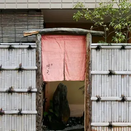 Sushi Gyoten-logo.webp