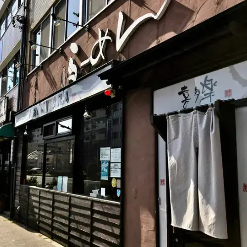 Menya Kitara-logo.webp