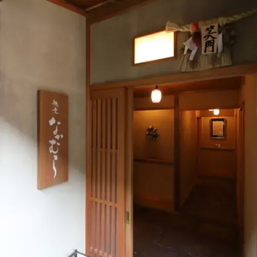 Chiso Nakamura-logo.webp