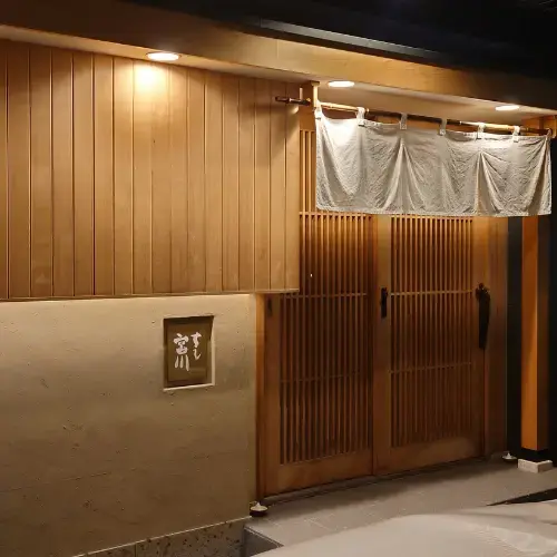 Sushi Miyakawa-logo.webp