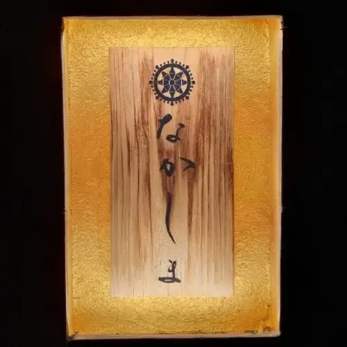 Nakashima Ryori-logo.webp