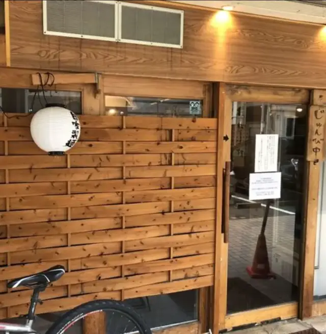 Mendo Hanamokoshi-logo.webp