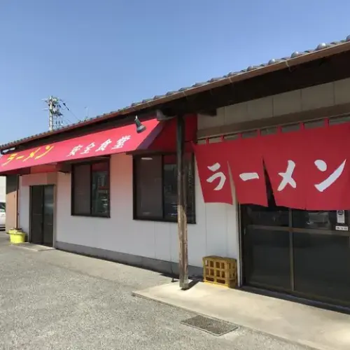 Anzen Shokudo-logo.webp