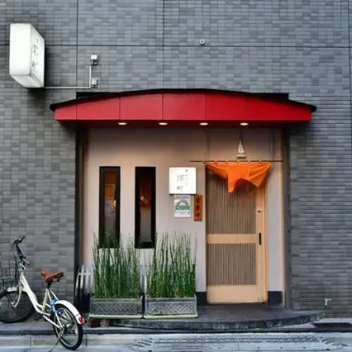 Tempura Fukamachi-logo.webp