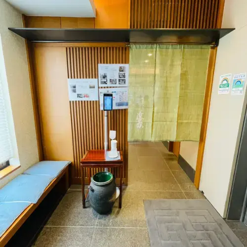 Tempura Kondo-logo.webp