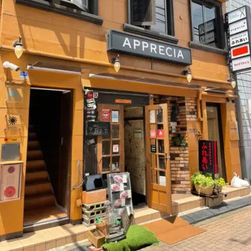 Hiroo’s Curry-logo.webp