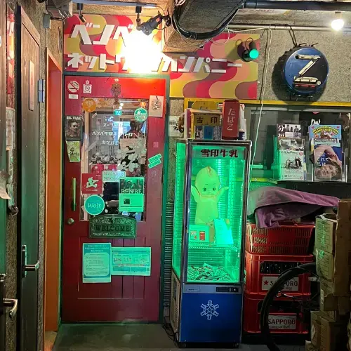 Bem Bera Network Company-logo.webp