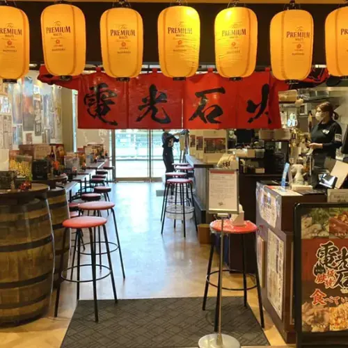 Denkosekka Ekie Hiroshimaten-logo.webp