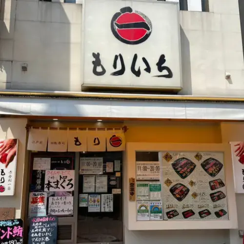 Moriichi Kameido Station-logo.webp