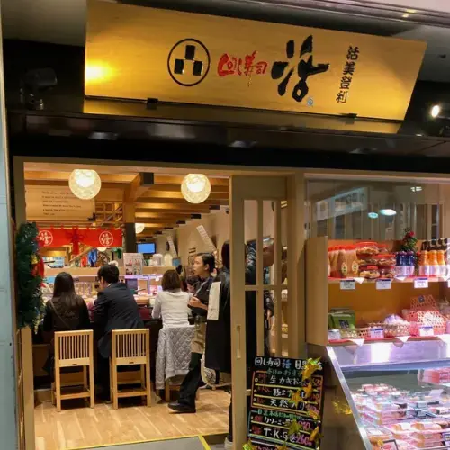 Mawashi Sushi Katsu Midori Meguro-logo.webp