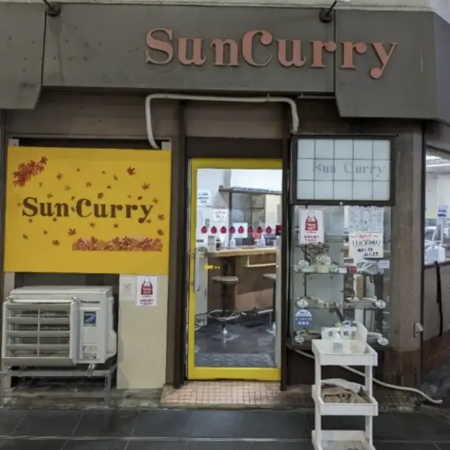 Sun Curry-logo.webp