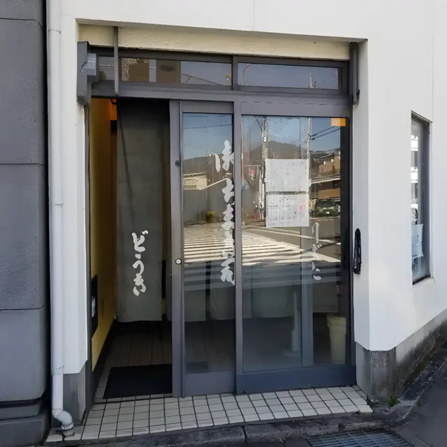 Kawabata Doki-logo.webp