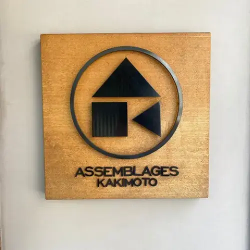 Assemblages Kakimoto-logo.webp