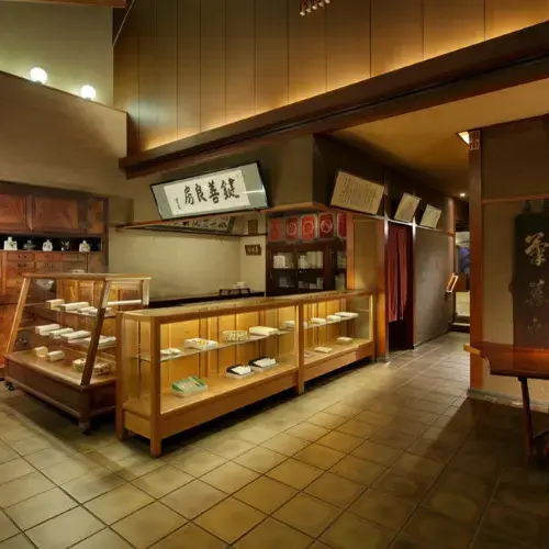 Kagizen Yoshifusa Shijo Main Branch-logo.webp