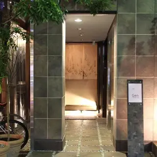 Gen Yamamoto-logo.webp