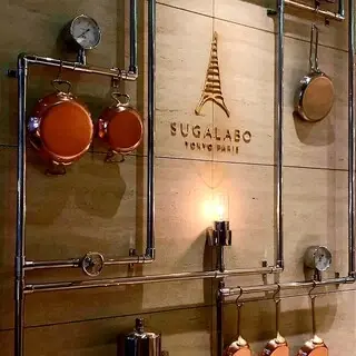 Sugalabo Inc-logo.webp