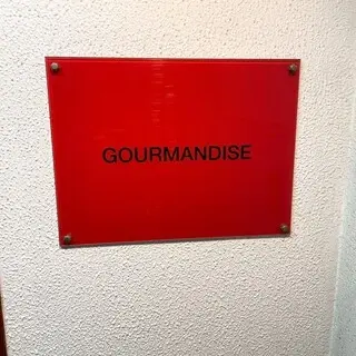 Gourmandise-logo.webp