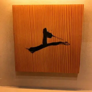 Niku Kappō Jō Nishiazabu-logo.webp