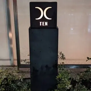 Nishiazabu Yakiniku Ten-logo.webp