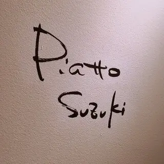 Piatto Suzuki-logo.webp