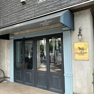 The Innocent Carvery-logo.webp