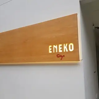 Eneko Tokyo-logo.webp
