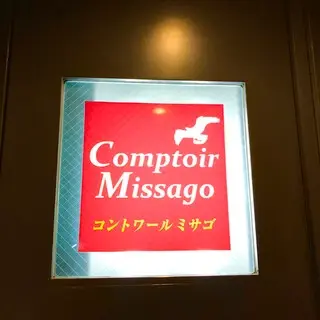 Comptoir Missago-logo.webp