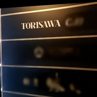 Torisawa Azabu Juban-logo.webp