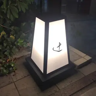 Onryōri Tsuji-logo.webp