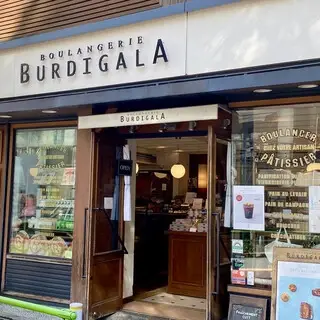 Boulangerie Burdigala Hiroo Main Store-logo.webp