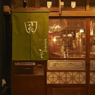 Osakaokonomiyaki Ei Ningyochoten-logo.webp