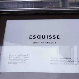Esquisse-logo.webp