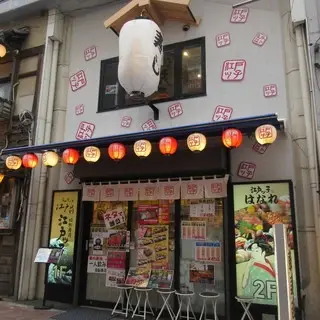 Edokko Sushi-logo.webp