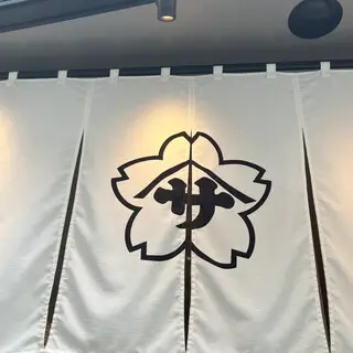 Godaime Hanayama Udon Nihonbashi-logo.webp