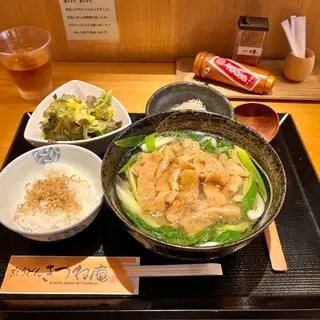 Kyoto Udon Kitsunean-1a.webp
