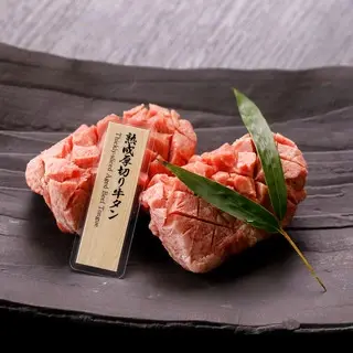 Yakiniku Kaiseki Tangyu Ginza-1d.webp