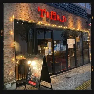 Yakiniku Toraji-logo.webp