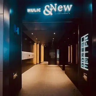 Ginza Cobau-logo.webp