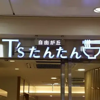 T’s Tantan - Gransta Tokyo (Keiyo Street)-logo.webp