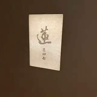 Ren Mishina-logo.webp