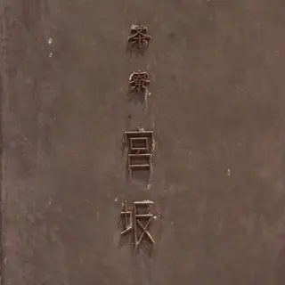 Saryo Miyasaka-logo.webp