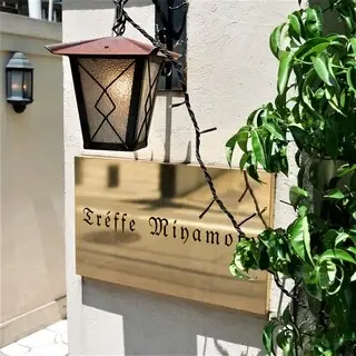 Tréffe Miyamoto-logo.webp