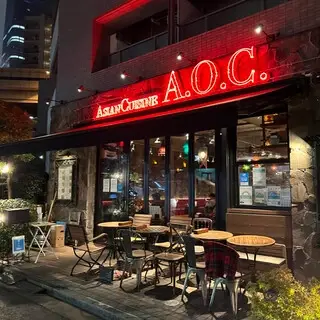 Asian Cuisine A.o.c.-logo.webp