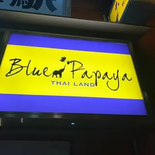 Blue Papaya Thailand - Azabujuban-logo.webp