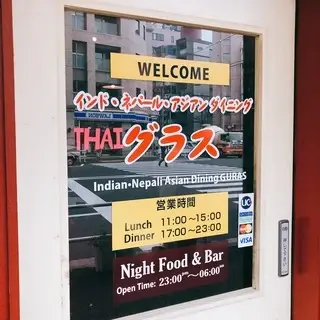 Asian Dining Guras-logo.webp