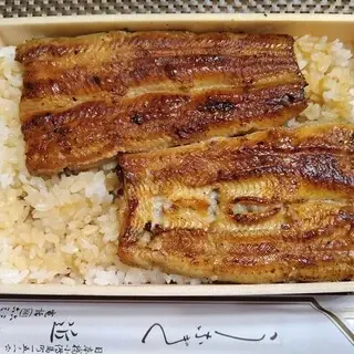 Eel Cuisine Kinzo-1a.webp